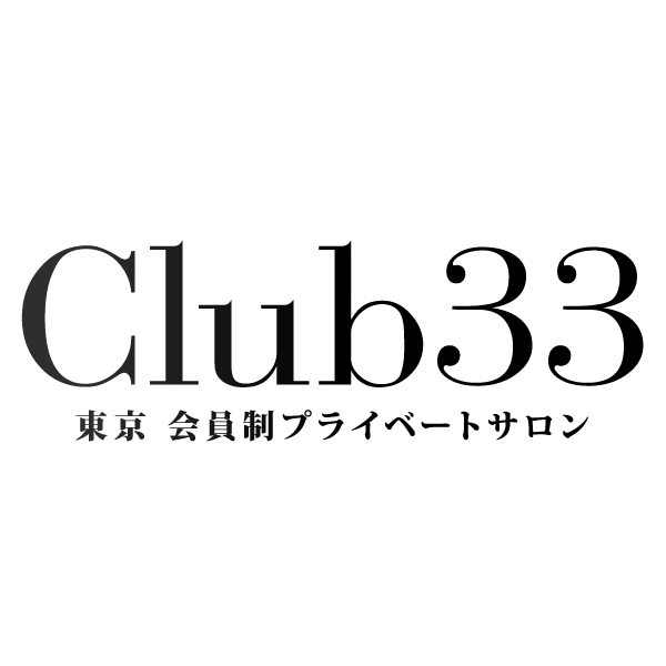 Club 33